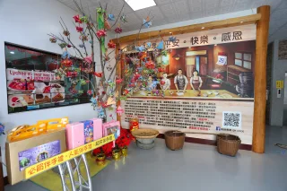 冰粽發明館