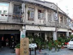 福民老街