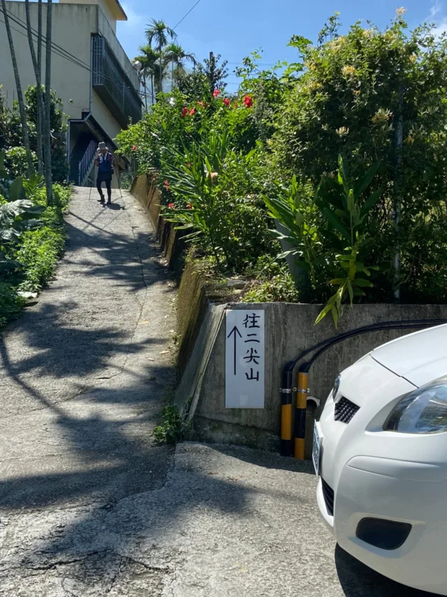 大尖山登山步道