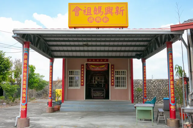 吳厝新興媽祖會