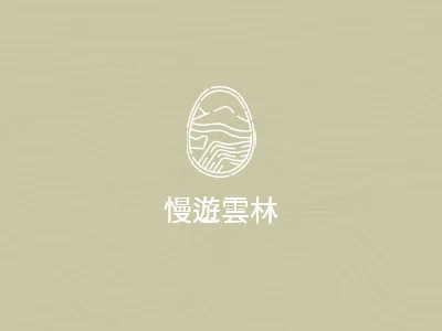 第一鰻波