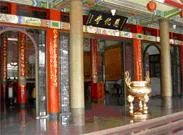 慈化寺