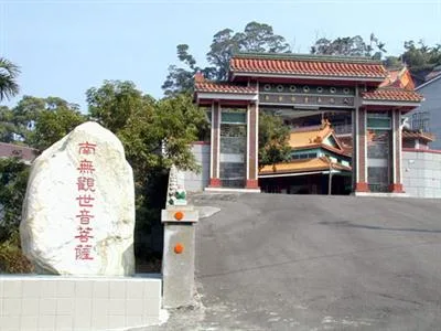 八仙山寶林禪寺