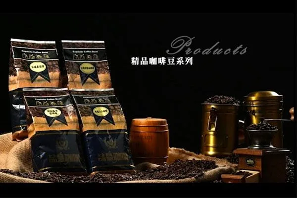 品皇咖啡博物館