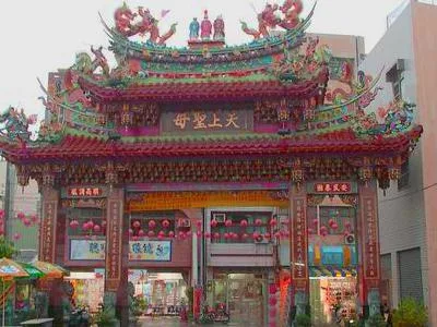 璿宿上天宮 （水上媽祖廟）
