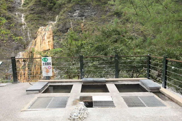 六口溫泉