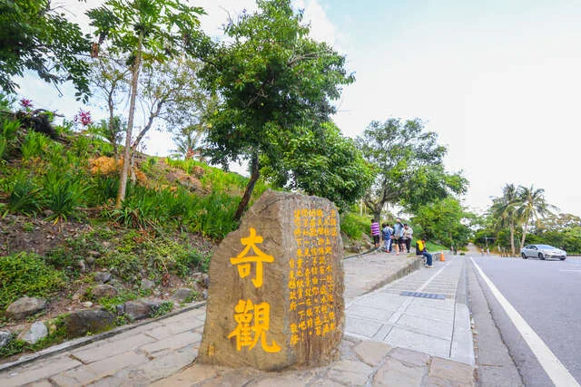 水往上流奇觀