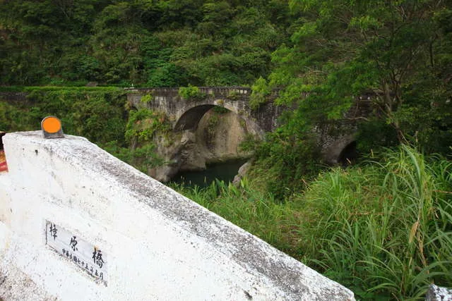 舊樟原橋遊憩區