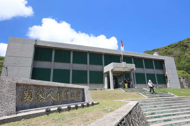 綠洲山莊