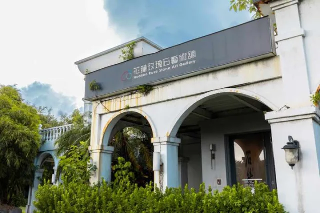 花蓮玫瑰石藝術舘