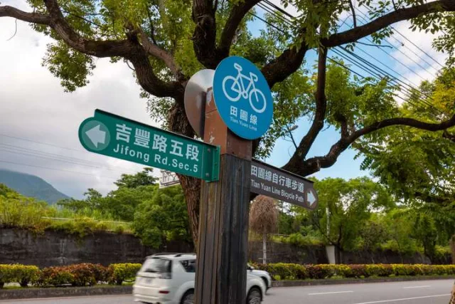田園線自行車道