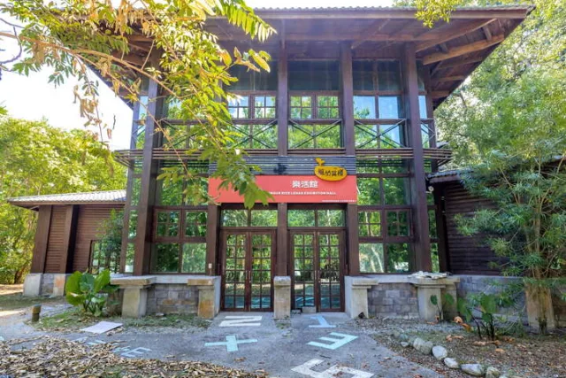 馬太鞍溼地生態館