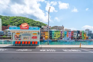 場地內特色區域