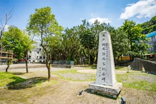 場地近景