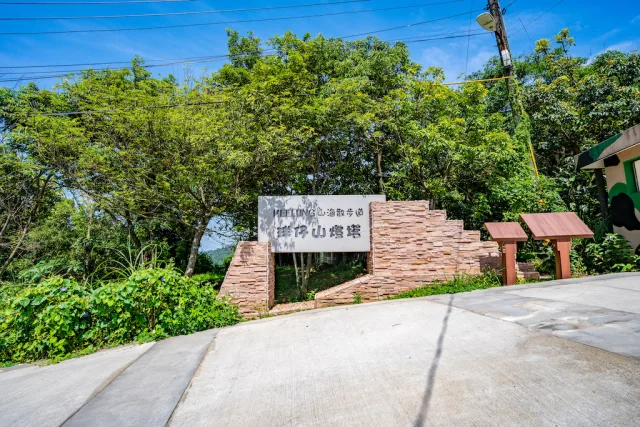 場地入口地標