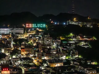 場地夜間全景