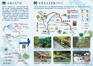 摺頁內頁