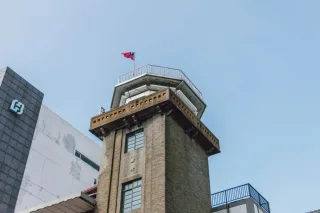 消防博物館