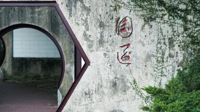 靜心湖