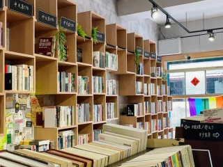 玫瑰色二手書店