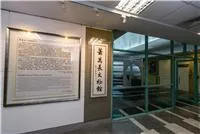 入口處