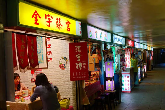 命理街-店家一景-攝影/劉佳雯