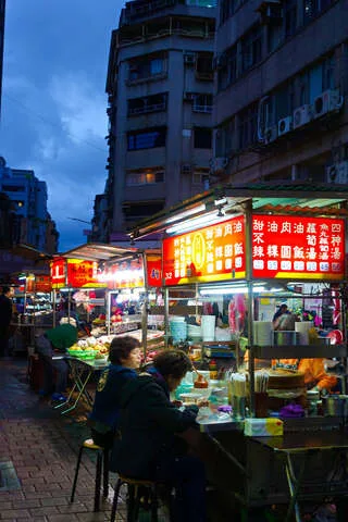 雙城街夜市