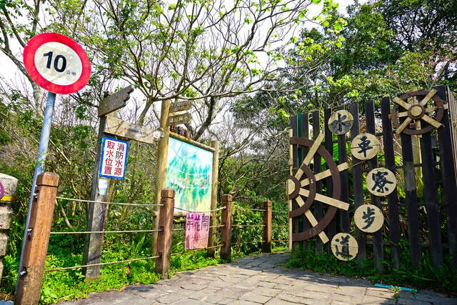水車寮步道入口(圖片來源：臺北市政府觀光傳播局)