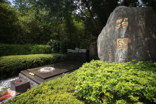 筠園-鄧麗君墓園