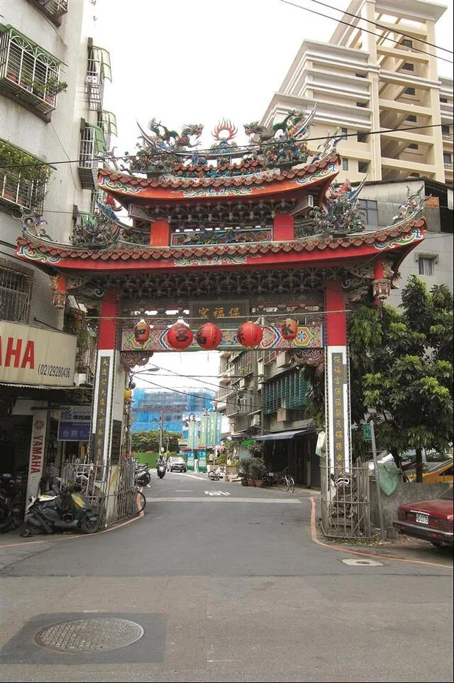 保福宮