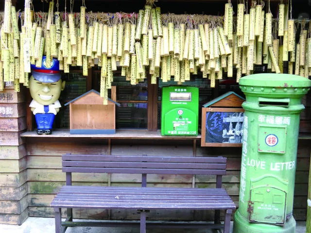 菁桐鐵道故事館