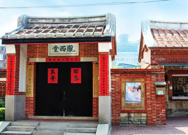 蘆洲李宅古蹟-李友邦將軍紀念館