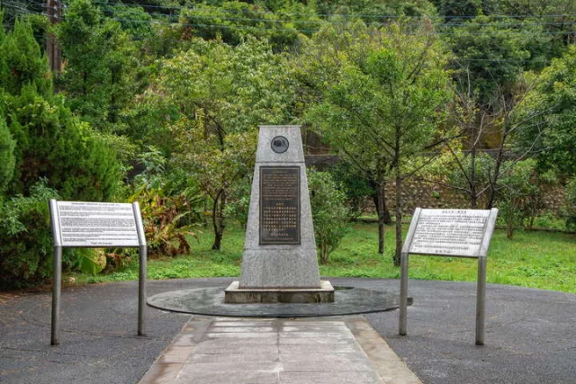 國際終戰和平紀念園區