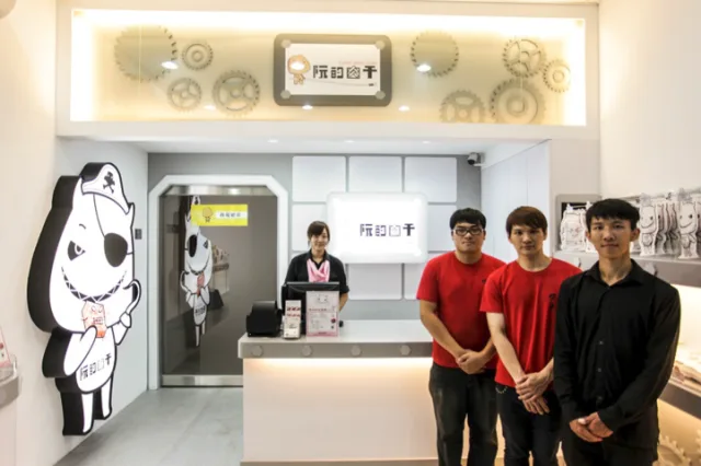 阮的肉干產業概念館