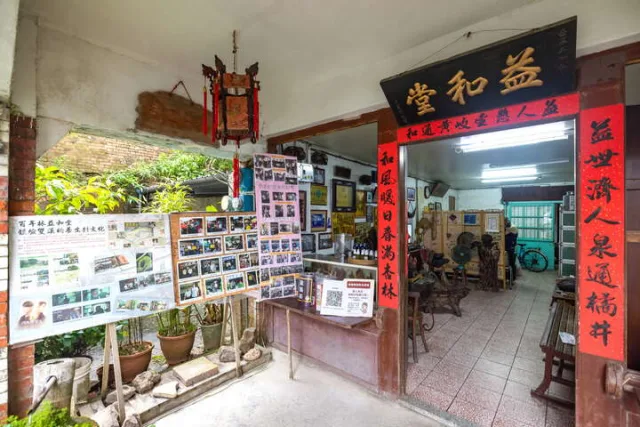雙溪渡船頭