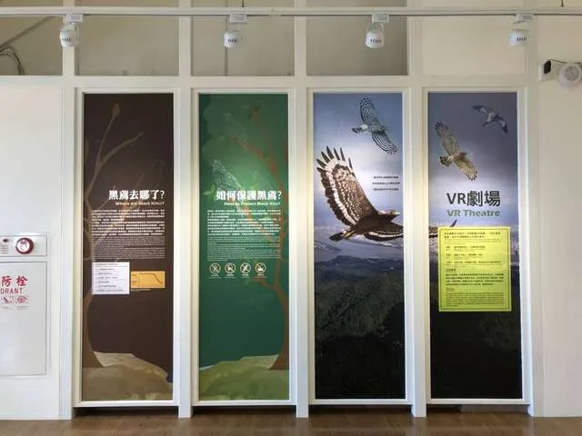 觀音山遊客中心