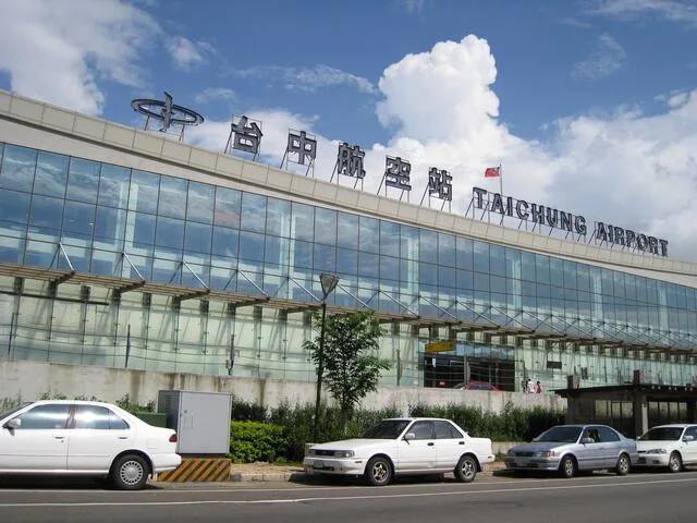 臺中國際機場