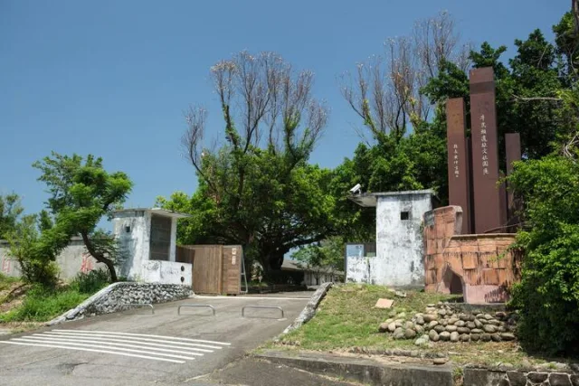 牛罵頭遺址文化園區