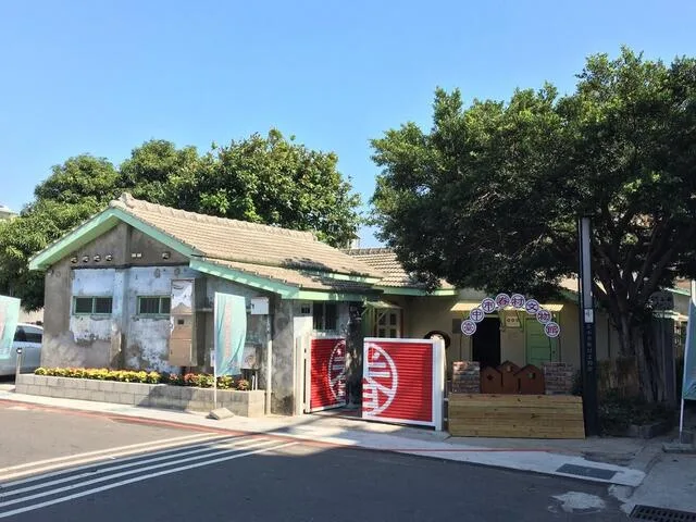 臺中市眷村文物館