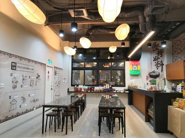 大呷麵本家故事館