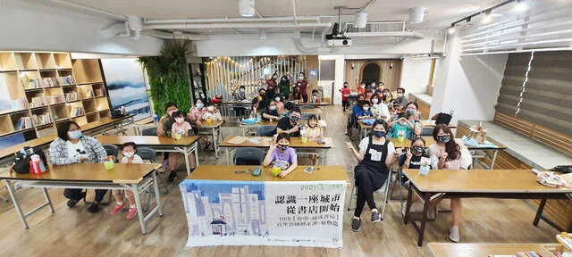 瑞成書局
