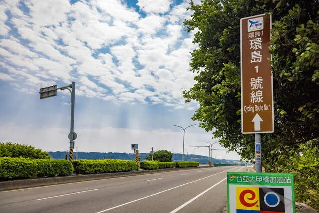環島1號線（臺中段）