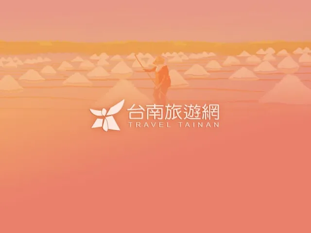 臺南車站