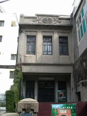安平市仔街何旺厝