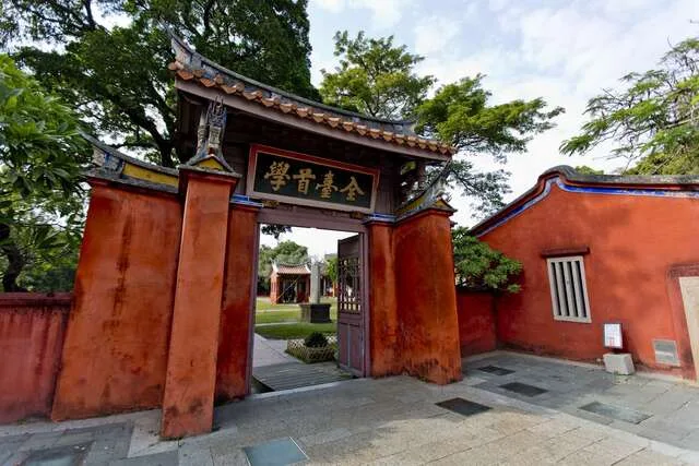 孔廟文化園區「臺南孔子廟」