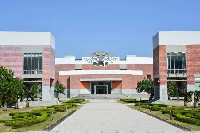 台南藝術大學