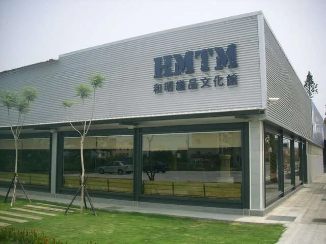 HMTM 和明織品文化館