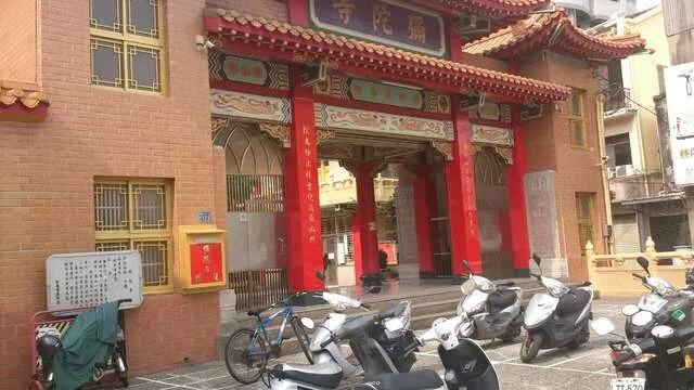 彌陀寺