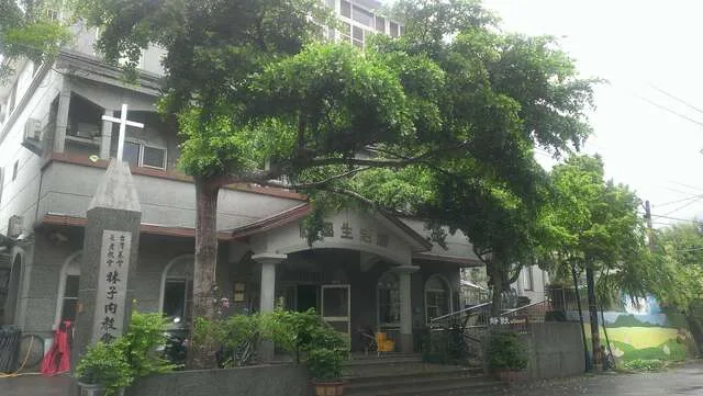 林子內教會