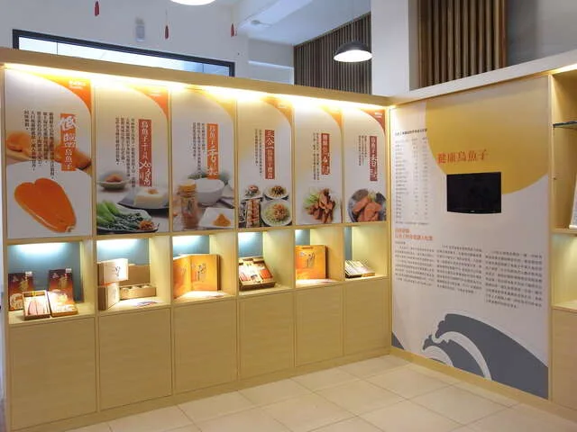 珍芳烏魚子見學工廠
